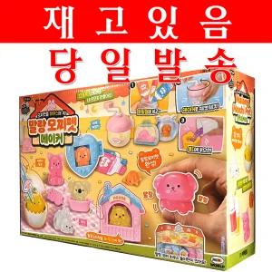 말랑 모찌펫 메이커/미미프렌즈 미미월드 말랑모찌펫 메이커