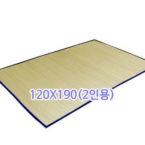 제사용 양면 왕골자리 120 (돗자리 왕골매트 제사자리 차례 성묘 명절 제수용품)