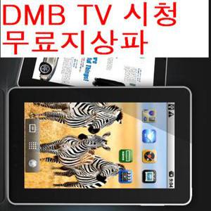 무료지상파 DMB TV /소형 TV/병원 경비실 ...태블릿PC/MP3 음악감상/SD1-OI4/무료지상파 DMB TV /소형 TV/병원 경비실 ...태블릿PC/MP3 음악감상/