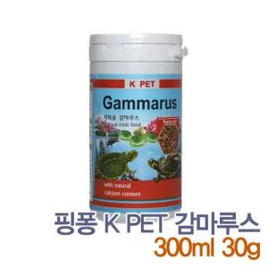핑퐁 감마루스 30g / 거북이먹이/거북이밥/거북이사료/먹이/자라/파충류/거북이사료/세화감마루스