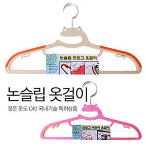 논슬립 프로그옷걸이 (3개 어린이 캐릭터 옷걸이 행거 미끄럼방지 목늘어남방지 속옷 이중수납