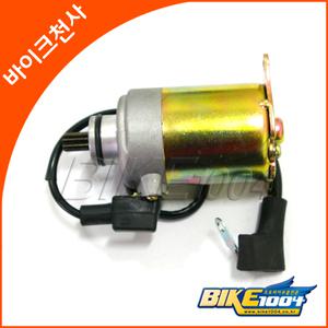 스타트모터 (세루모터)-비버/델피노125/카이트125