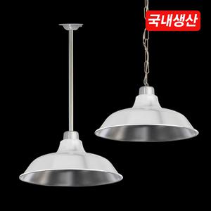 LED 12 청갓 갓등 투광등 조명등 투광기 공장등 보안등 레트로조명 천장전등 등갓 천장등 전등갓