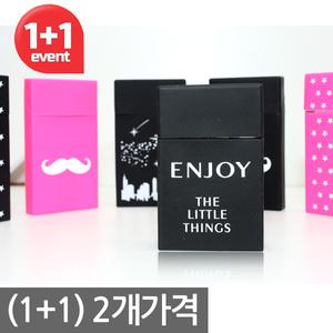 1 + 1 실리콘 담배케이스 신형/에쎄타입/일반형/슬림형