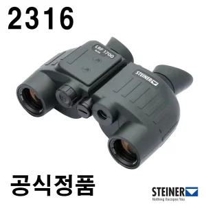 스테이너 LRF 1700 10x30 쌍안경 레이저 거리측정기 사거리측정기 [공식정품] 측정범위 : 25-1700m 방수용 상이밝고선명해요!! 