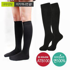 [라임트리] 숙녀 면백 ATB 슈퍼삭스 무지 반장 3족세트(LC36-01)/구두정장양말/여성용