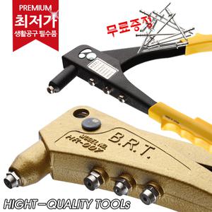 일본 리벳트건 리베트건 리벳건 리베트못
