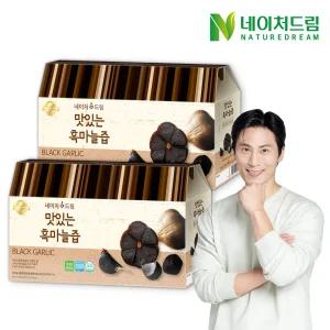 [네이처드림] 맛있는 흑마늘즙 80ml 30포 2박스 (총 60포)/선물세트/건강즙