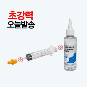 HP8600 8610 8710 8210 8100 7740 7720 HP950 952 932 프린터수리 헤드세정액 헤드청소 100ml