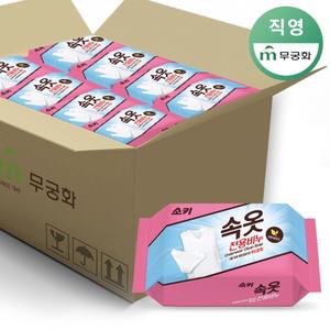 [무궁화] 소키 속옷전용비누 150g x 32개 (1BOX)