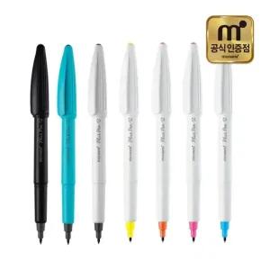 모나미 프러스펜S 낱색 수성잉크 사인펜 플러스펜