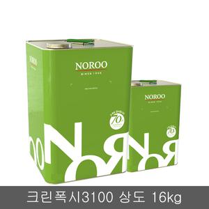 노루페인트 바닥용 에폭시페인트 크린폭시 3100 상도 코팅 16kg 유광