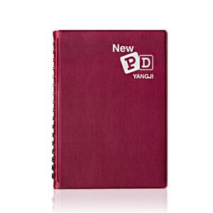 양지사 뉴피디수첩 K32 NEW PD 32절 기자수첩 스케줄 양지