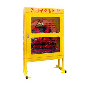인명구조장비함 ALL69-16 구조장비 보관함