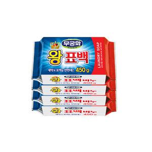 [무궁화] 왕표백비누 450g x 4개