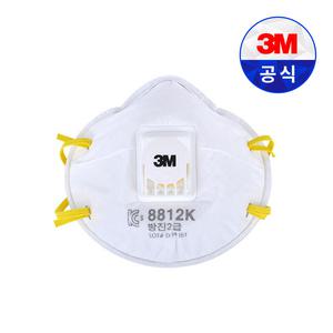 3M 방진마스크 2급 8812K 마스크 (10개입)