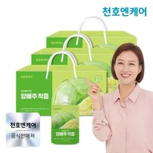 하루활력 양배추 착즙 70ml 30팩 3박스