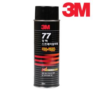 3M 77 강력 스프레이 접착제 698ml