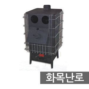 제이제이몰 화목난로 정사각 20평 30평 보일러 나무