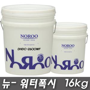 노루페인트 수용성 에폭시페인트 뉴 워터폭시 상도 DHDC-2600WF 16kg 유광