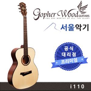 고퍼우드 i110 OM바디 입문/초보/연습용 어쿠스틱기타/통기타