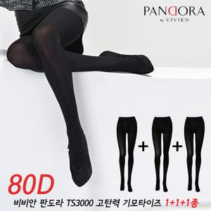 남영비비안 판도라 TS3000 80D 유발 기모타이즈 3종