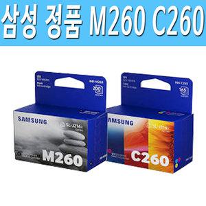 삼성 SL-J2160W SL-J2165W 프린터 사용 정품 잉크 M260 검정 C260 칼라 잉크