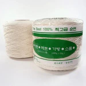 12합 순면 무지 콘사 동방 면실/뜨개실/면사/커튼이실/프랜즈얀