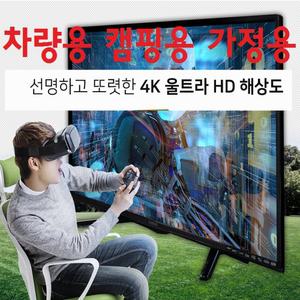 40-차량용/소형매장/캠핑용/소형TV+모니터/DC-12V전원- 캠핑차량-카라반/MHL-무선 미러링-O7