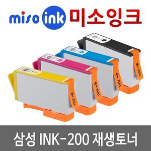 재생잉크K200C200M200Y200 SCX1490W SCX1855F 2000FW