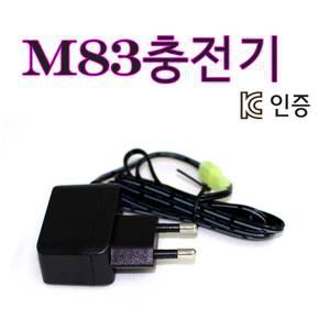 더블이글 M83A2 충전기 바이포드 비비탄총 전동건 스나이퍼건 성인용비비탄총 가스건 서바이벌 스코프