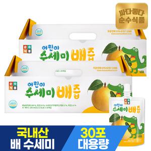 순수식품 어린이 수세미 배즙 2박스(60포x100ml) 어린이기호식품인증 음료 주스