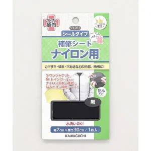 [퀼트스타] [가와구찌] 패딩수선패치 의류수선테이프(패딩용)_블랙 (93051)