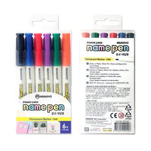 문교 네임펜 6색 세트 학교 사무실 공장 건설