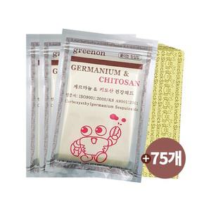 게르마늄 키토산 건강패드 25매 3개