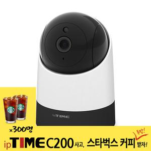 유무선 IP카메라 웹 홈캠 와이파이 보안 스마트폰 무인 UTP 돔CCTV 베이비 특가할인 묶음배송 당일발송