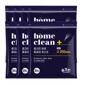 (7팩/총140매)홈크린 물걸레청소기 원형 물걸레 청소포 일회용청소포 1회용(휴스톰 스윙 코드제로 제트 한경희)
