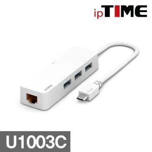 ipTIME U1003C 무전원(USB) 유선랜카드 허브