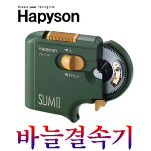 파라소닉 하피손 바늘결속기2종류 바늘묶는기계로 상