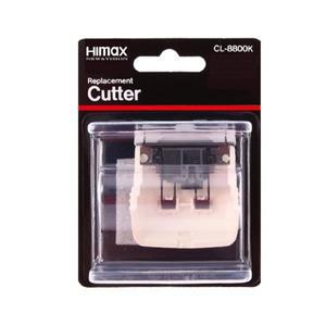 CL8800 바리깡날/장미바리깡날/하이맥스바리깡날