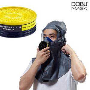 DOBU 화생방마스크 CM1B 두건형 방독면 (2중은박/보관가방) 긴급 대피마스크