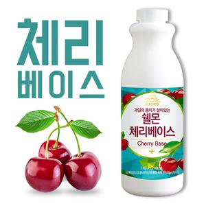 쉘몬 과일 농축액 에이드 베이스 1kg 체리