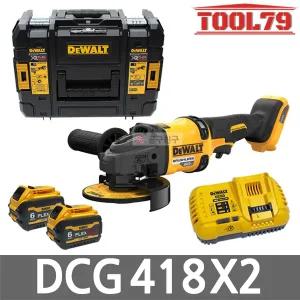 디월트 DCG418X2 충전 그라인더 60V MAX (54V) 3.0Ah 플렉스볼트 배터리 2개 125mm 락 오프 트리거 스위치