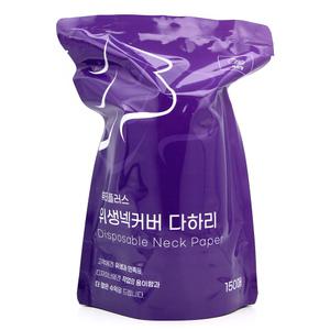 뷰티플러스 위생넥커버 다하리(1롤 150명사용분)