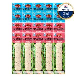 [대림냉장] 닭가슴살 네모나 80g x20개 /오리지널/블랙페퍼/닭가슴살바