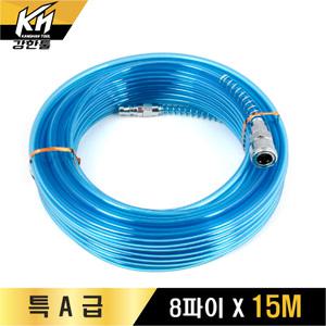 국산 우레탄연질 블루 8파이X15M 에어줄 타카호스 콤프레샤호스