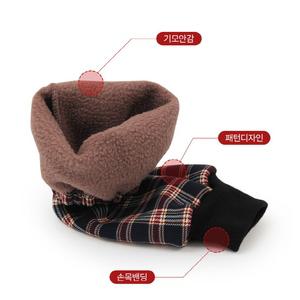 무료)방한패턴기모 핫토시 겨울방한토시 팔,다리겸용 공장 작업시 농어촌 사무실 소매보호 암웨어 기모안