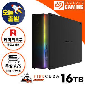 씨게이트 파이어쿠다 게이밍 허브 데스크탑 외장하드 16TB HDD +데이터복구+