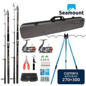 [시마운트] 커스텀X 원투 낚시세트(270+300)/낚시대 2종