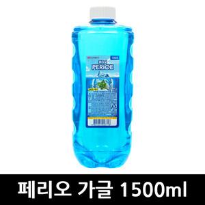 페리오 가글 쿨뉴 1500ml x 6개 / 양치 구강청결